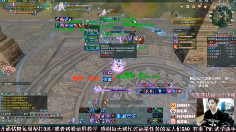 【2022-07-06 07点场】忆旧年丶：挑战奶毒散排2800