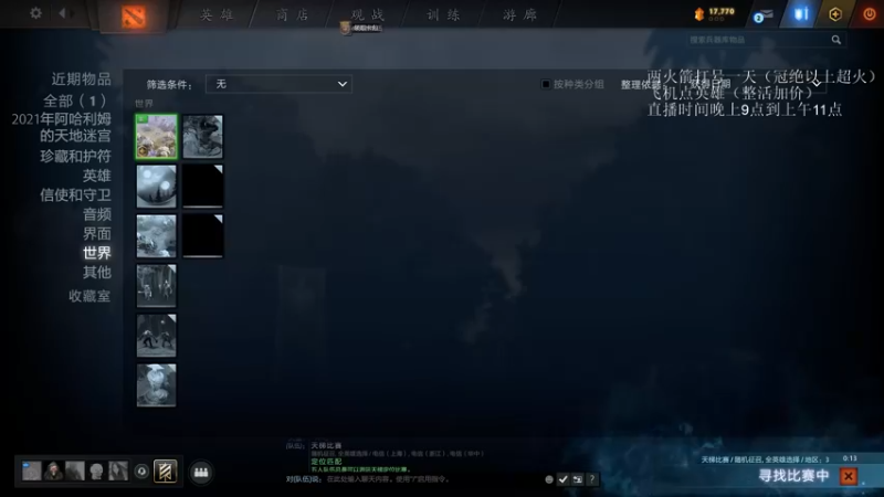 【2022-07-04 21点场】湫汲：不忘初心！！宰个猪！！