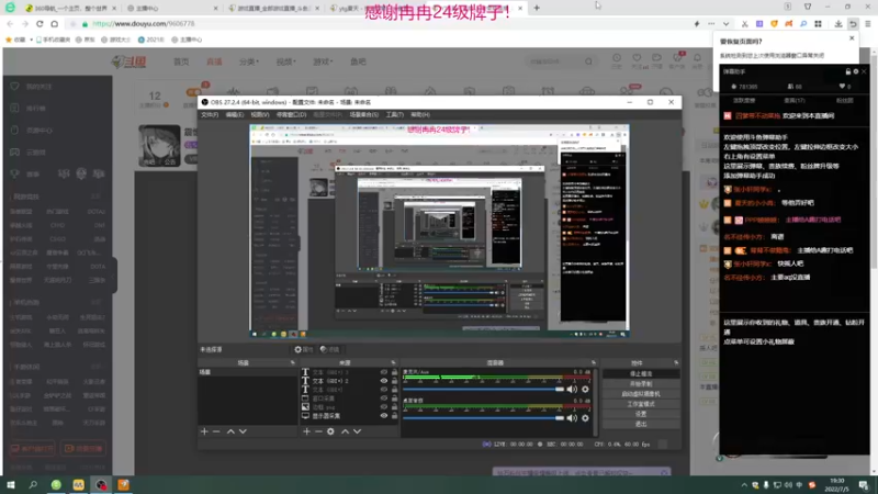 【2022-07-05 19点场】YTG夏天：我真不是卧底！