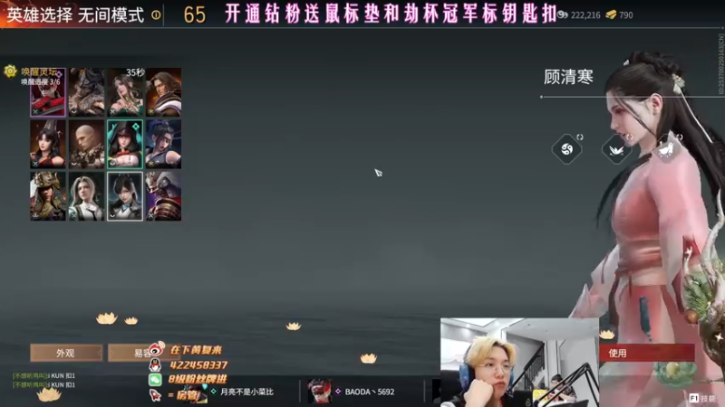 【2022-07-05 01点场】在下黄复来：【黄复来】进化中！