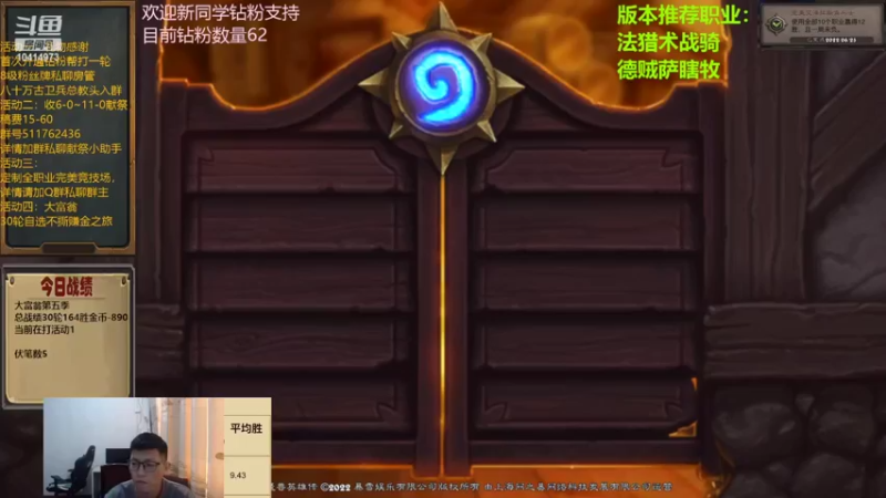 【2022-07-05 16点场】完美竞技古尔丹：完美开打，风怒撕牌