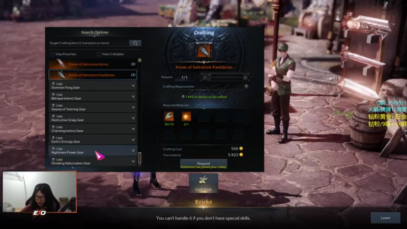 【2022-06-29 02点场】Eureka雪：4点看TSM训练赛喵