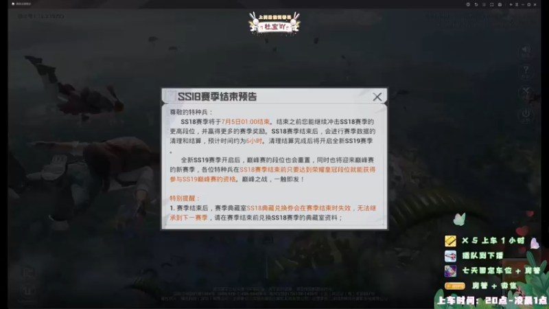 【2022-07-04 13点场】你看着办吧哼：ʕ•͡•ʔ 观看5分钟，降智50%~
