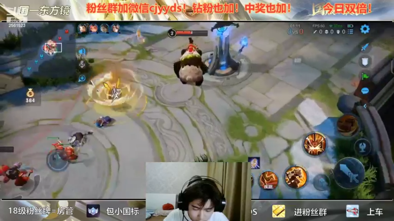 【2022-07-05 23点场】冲酱ccc：三亚小子限定！