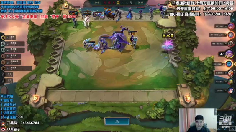 【2022-07-06 13点场】卷子丶：恶贼，今日必上大分！！！