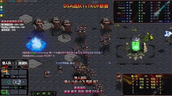 天使风暴娱乐版1v1KOF赛包包Pvs包情人Z