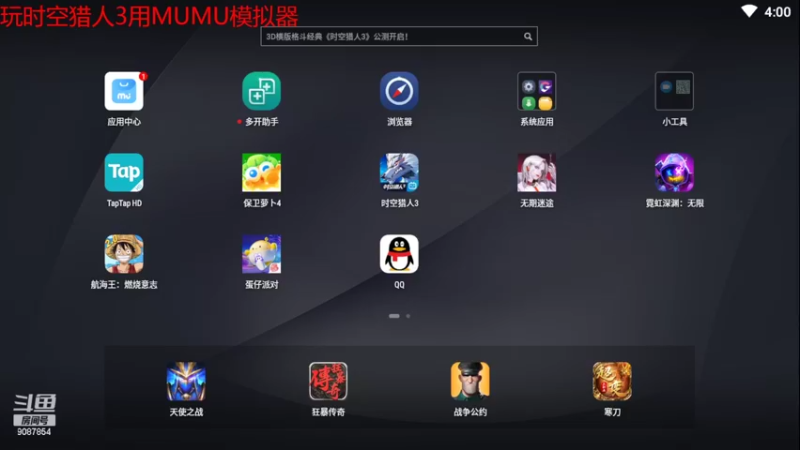 【2022-07-06 16点场】憨瑞i：燃烧意志玩起来