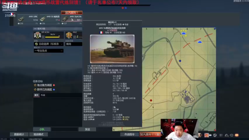 【2022-07-05 22点场】正版人头大哥：[战争雷霆]陆战街机娱乐教学
