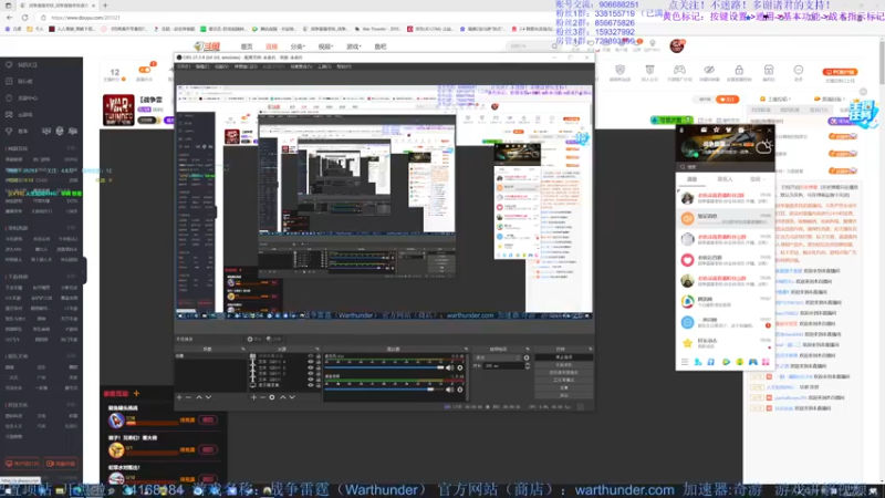 【2022-07-04 19点场】战争雷霆老铁：【战争雷霆国际服】空陆一体仿真战争网游