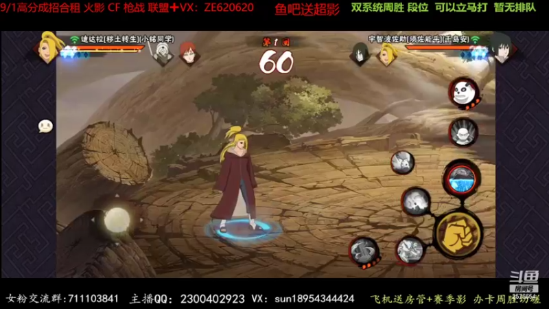 【2022-07-06 00点场】褪色帆布鞋：布鞋：鱼吧送超影了