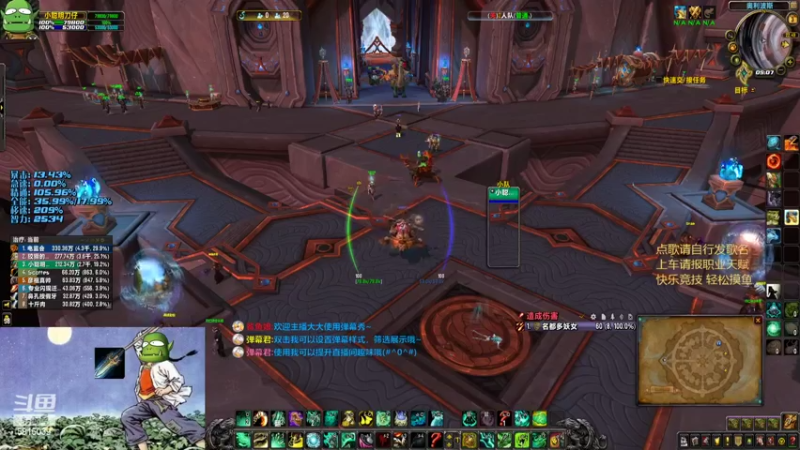 【2022-07-03 09点场】冥刃rogue：不是人间扳手 别问了！