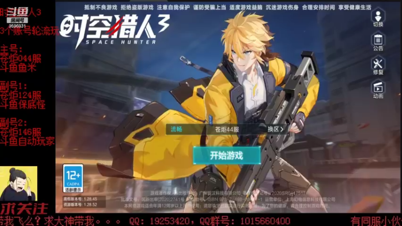 【2022-07-05 16点场】懒想茗子：小短手时空日常
