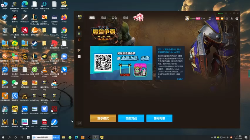 【2022-07-05 21点场】iameer0：【直播】特逗杯C组 Happy登场