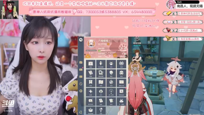 【2022-07-06 20点场】六喵喵喵丶：【萌新办卡看号】缘喵不可言~