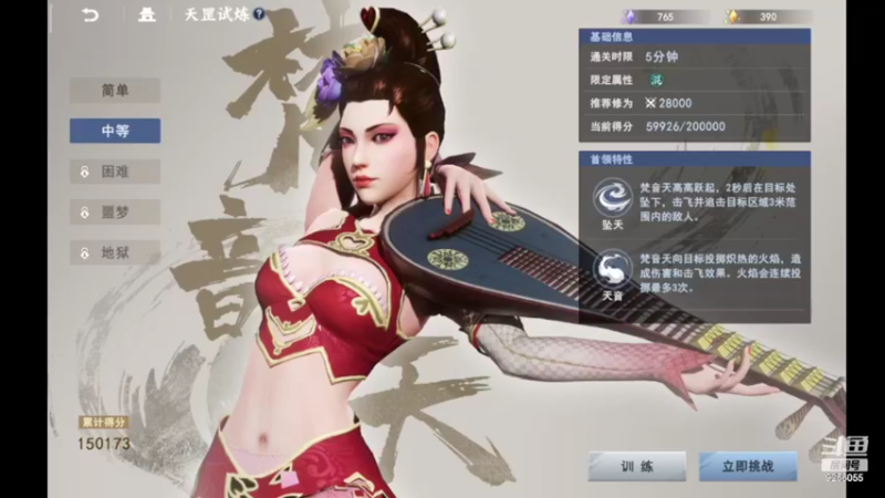 【2022-07-06 10点场】纸鸢飞路：不良人3，一起来玩吧。