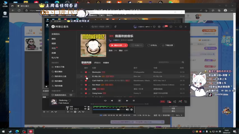 【2022-07-03 19点场】小徐813：轻语集团  千场kd5.0