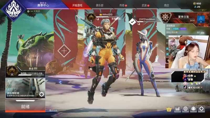 【2022-07-06 03点场】喵七七030：露脸~ 当淑女第三天！