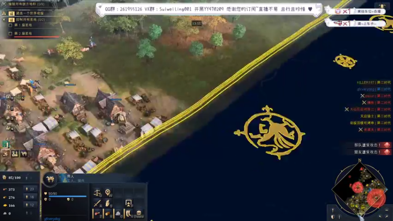 【2022-07-06 14点场】顾非池：帝国时代续作，中世纪战争！