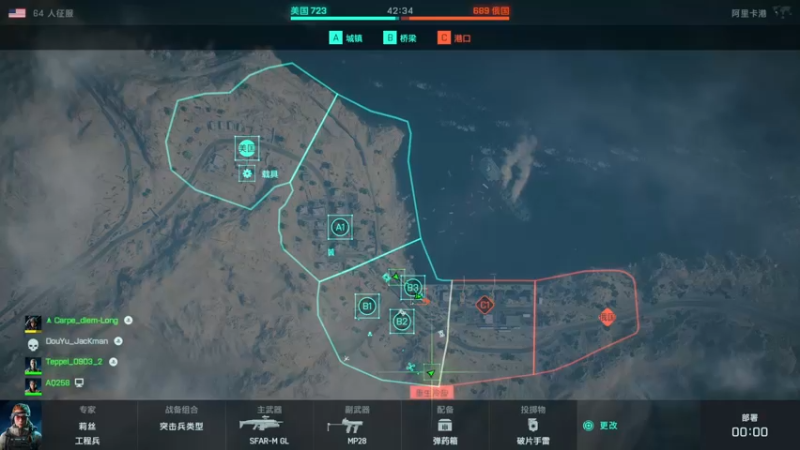 【2022-07-06 14点场】主播杰克曼：游戏名：战地2042