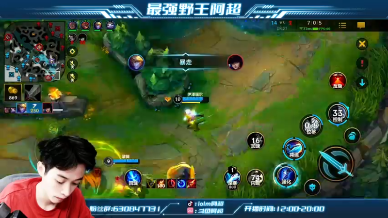 【2022-07-06 18点场】阿超cc丶：⭐阿超：免费带水友！！