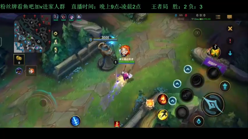 【2022-07-05 23点场】白瑾OoO：上路说了算 上单进