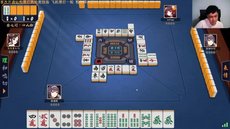 【2022-07-06 20点场】杨清枫：今天全是浩克