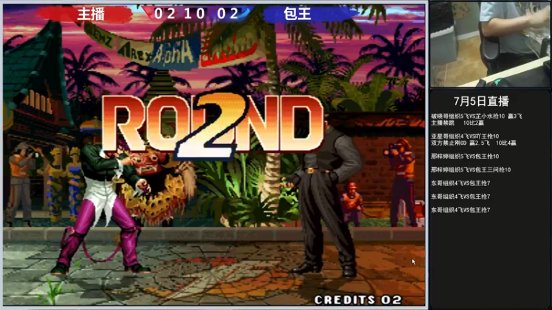 【2022-07-05 21点场】重庆辉輝：晚上好 兄弟们！