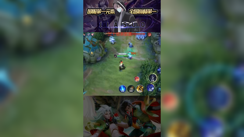 四级后的木兰，照打不误