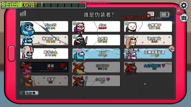 【2022-07-06 01点场】YTG夏天：我真不是卧底！