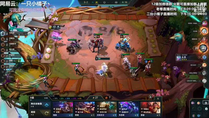 【2022-07-06 18点场】卷子丶：霉事 怎么会有人天天受气呢？！