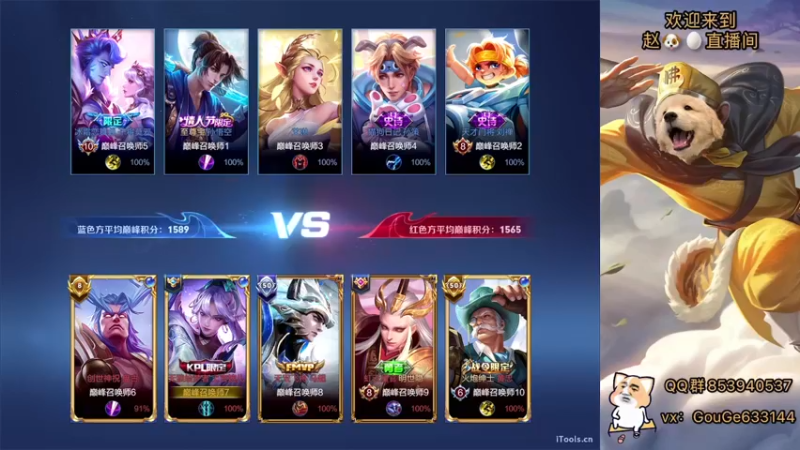 【2022-07-05 23点场】荣耀英雄宋人头：日常给号刷金币