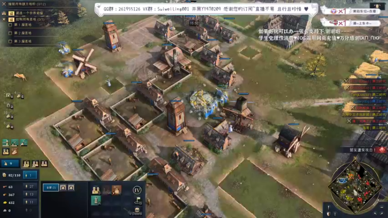 【2022-07-05 21点场】顾非池：帝国时代续作，中世纪战争！