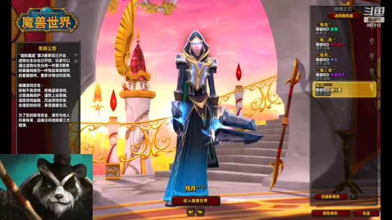 【2022-07-04 16点场】灬残丿月灬：月：DKT真好玩~