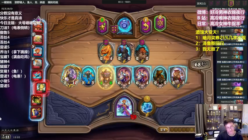 【2022-07-06 18点场】衣锦夜行：泽鲁斯来我身边！