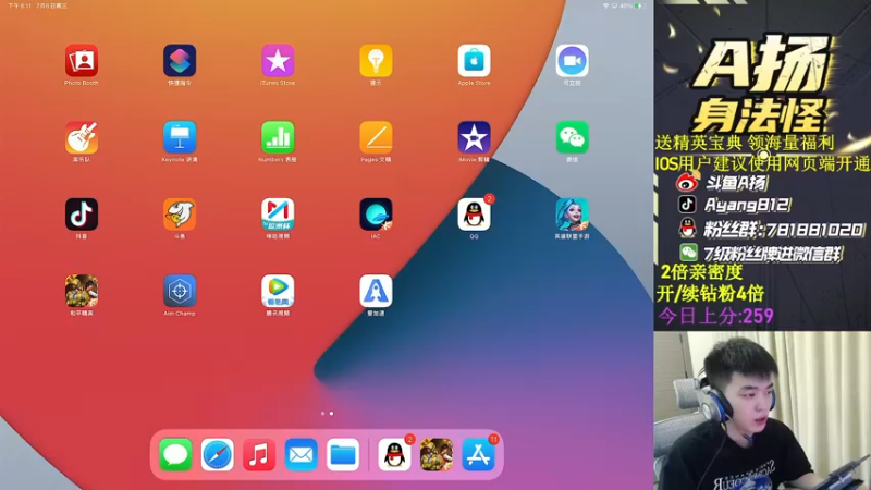 【2022-07-06 20点场】A扬丷：《匹配路人上战神》