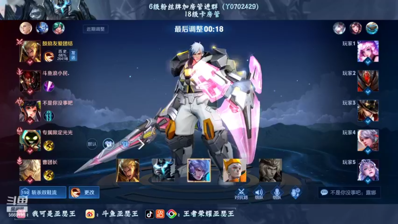 【2022-07-06 01点场】亚瑟王丶Z：善语结善缘 温柔第五天