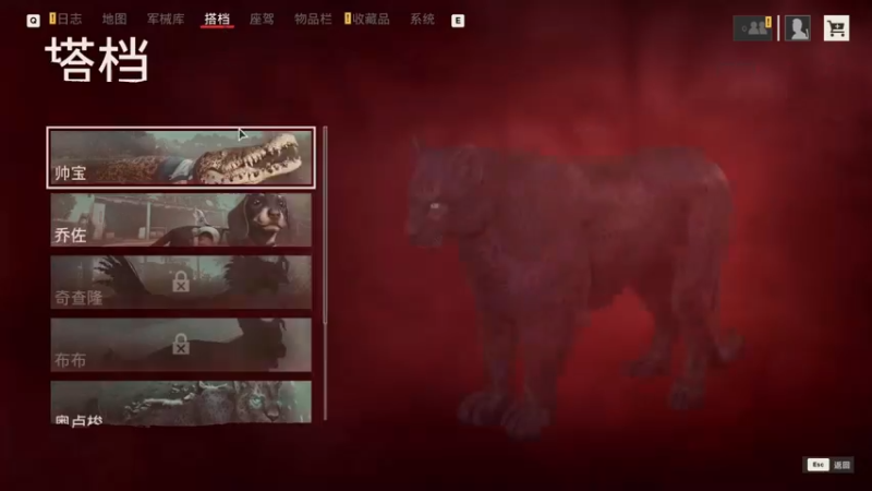 【2022-07-06 11点场】狐狸不太Sao：【狐狸】孤岛惊魂6 ！ 6696