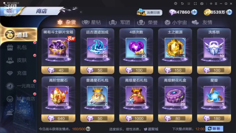 【2022-07-06 11点场】小AAlal：晚上稍晚点播