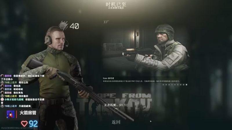 【2022-07-04 12点场】木木叔丶：【39级】技术不行用肝凑？？？