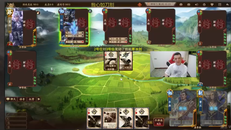 【2022-07-05 22点场】吹得神丶丶丶：枭雄冲星冲起来！