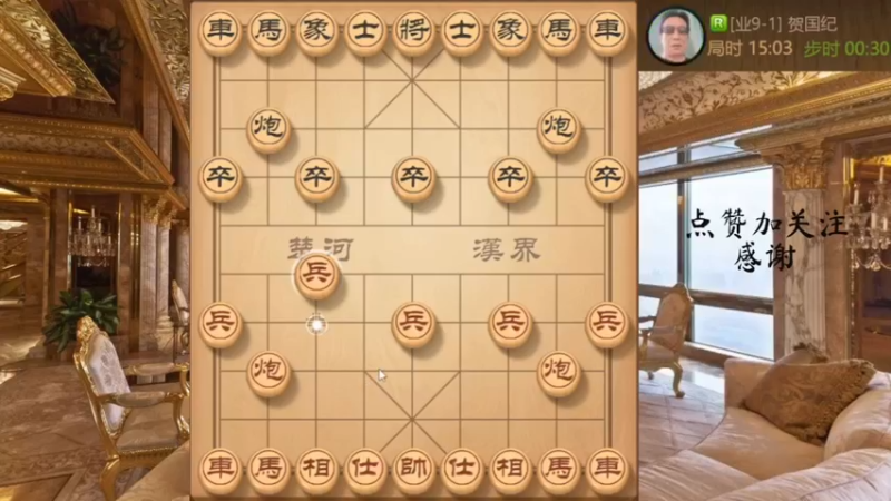 仙人指路，车炮联动，妙手大翻盘
