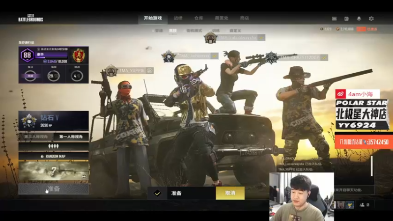 【2022-07-05 22点场】4AM小海xx丶：主播今天开脑了！