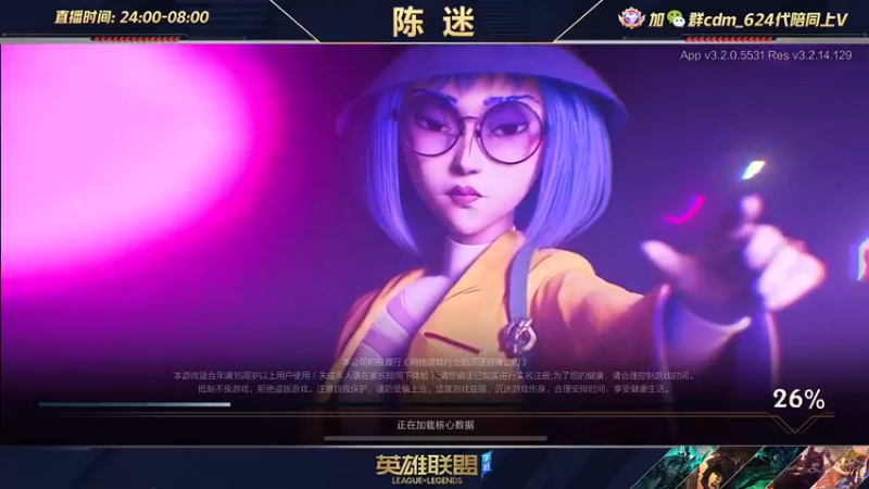 【2022-07-06 00点场】陈迷丶德莱文：陈迷：最强德莱文沉浸式屠杀秀