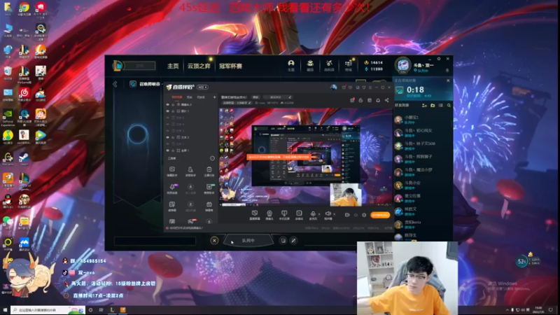 【2022-07-06 15点场】双一ovo：重铸厄斐琉丝荣光！