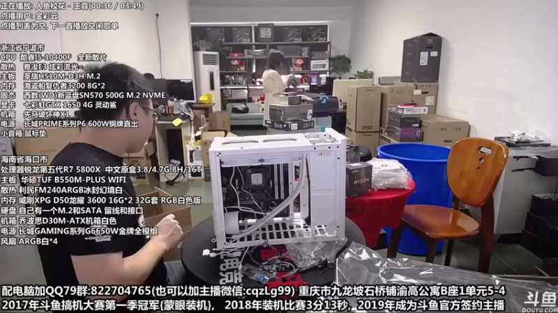 【2022-07-06 13点场】重庆刚哥金牌装机店：重庆刚哥 配电脑 暑假活动开始了