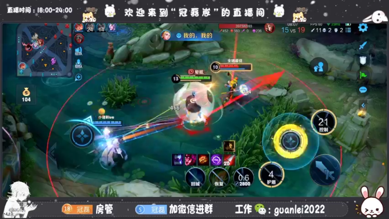 【2022-07-05 21点场】冠磊崽：巅峰赛冲国服第一梦琪！