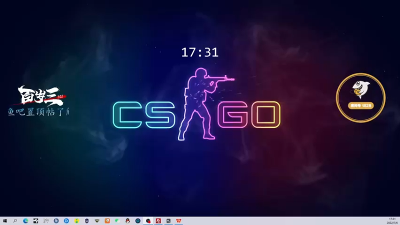 【2022-07-06 17点场】CSGO百岁三：【百岁三】双倍亲密 六点半天禄！加油！