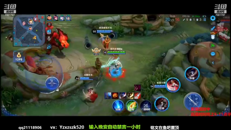 【2022-07-06 07点场】月中仙zs：国服第一李白进来学技术 技术主播没有GG