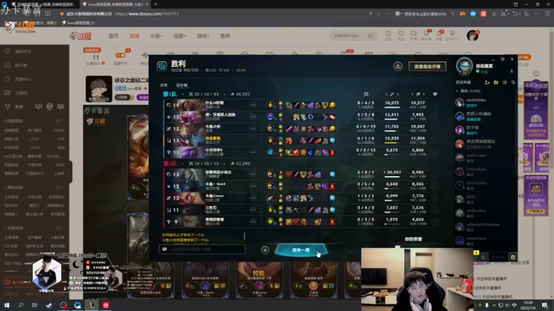 【2022-07-06 14点场】kane晕晕：峡谷之巅钻二被虐