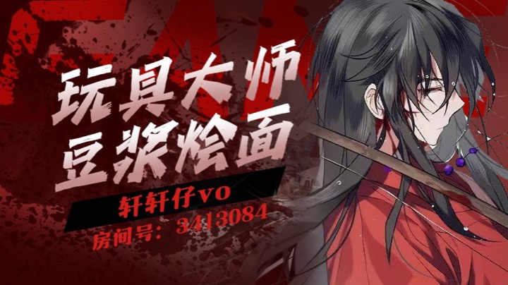 和广西表弟野排